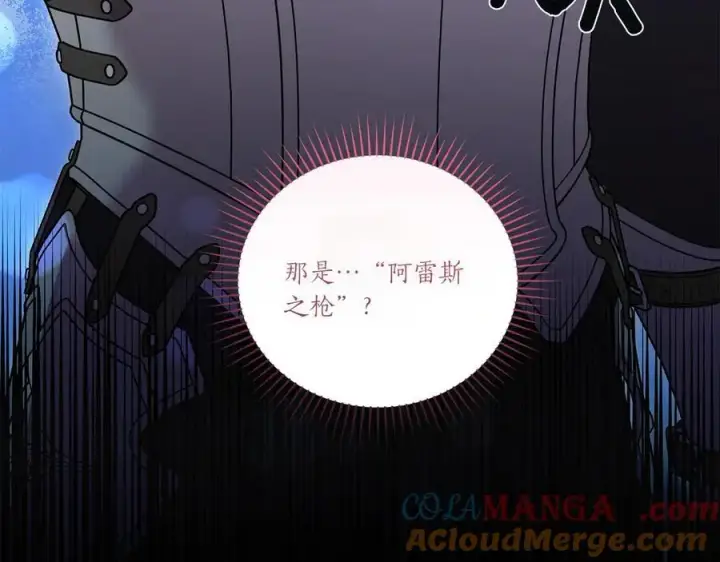 《太可爱了怎么办》第86话 还好有你图61