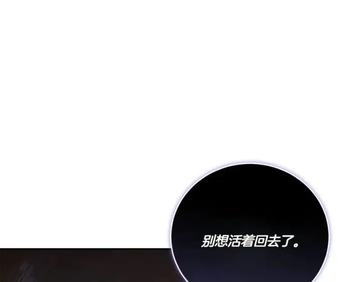 《太可爱了怎么办》第86话 还好有你图8