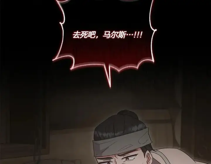 《太可爱了怎么办》第86话 还好有你图80
