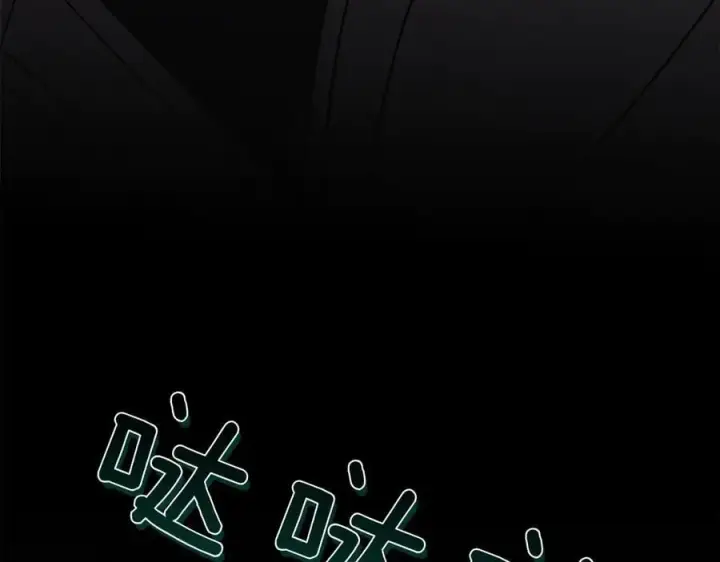 《太可爱了怎么办》第86话 还好有你图84