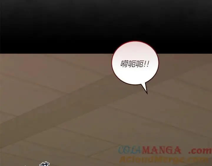 《太可爱了怎么办》第86话 还好有你图93