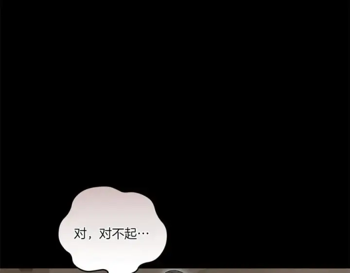 《太可爱了怎么办》第86话 还好有你图96