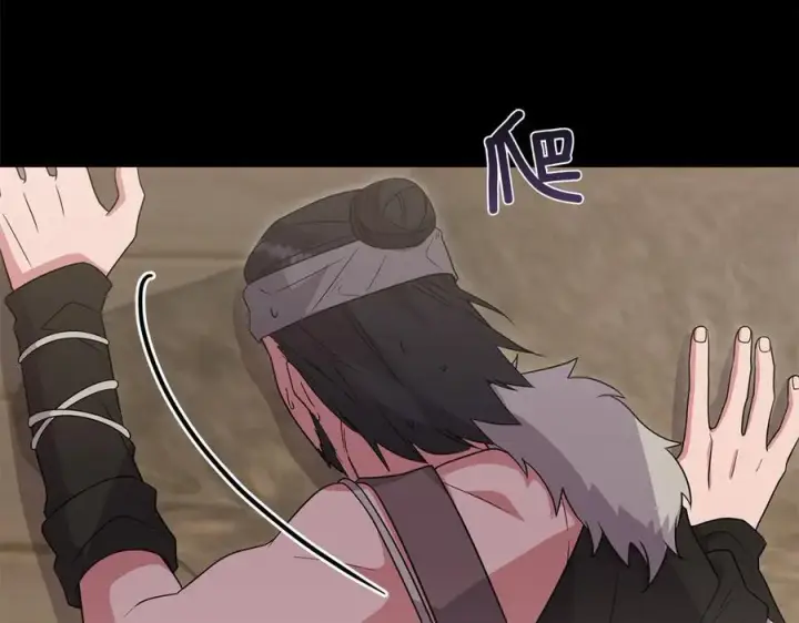 《太可爱了怎么办》第86话 还好有你图98