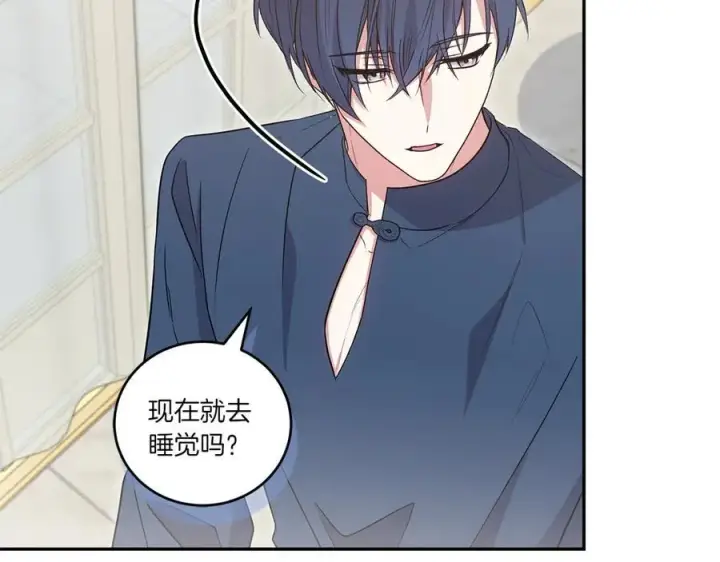 《太可爱了怎么办》第87话 能陪我吗图108