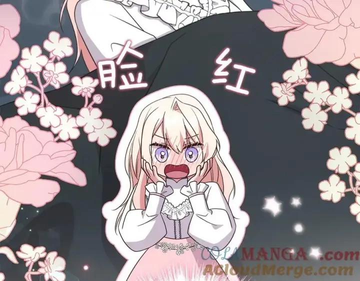 《太可爱了怎么办》第87话 能陪我吗图129