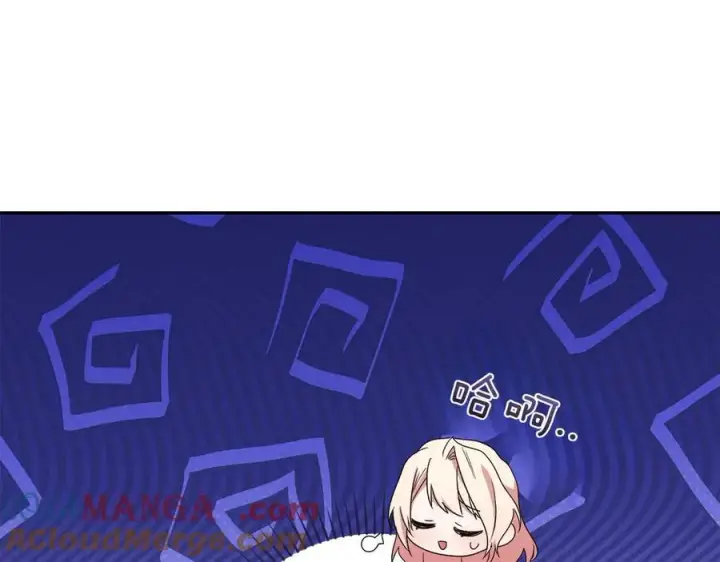 《太可爱了怎么办》第87话 能陪我吗图149