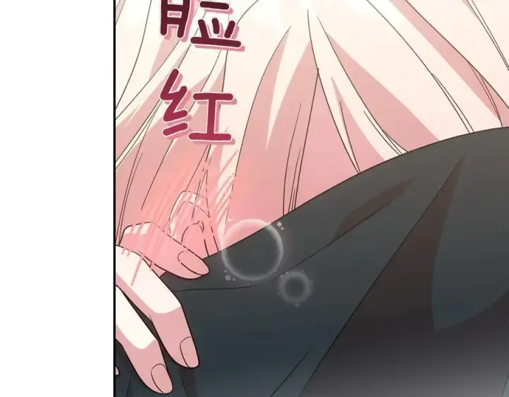 《太可爱了怎么办》第87话 能陪我吗图162