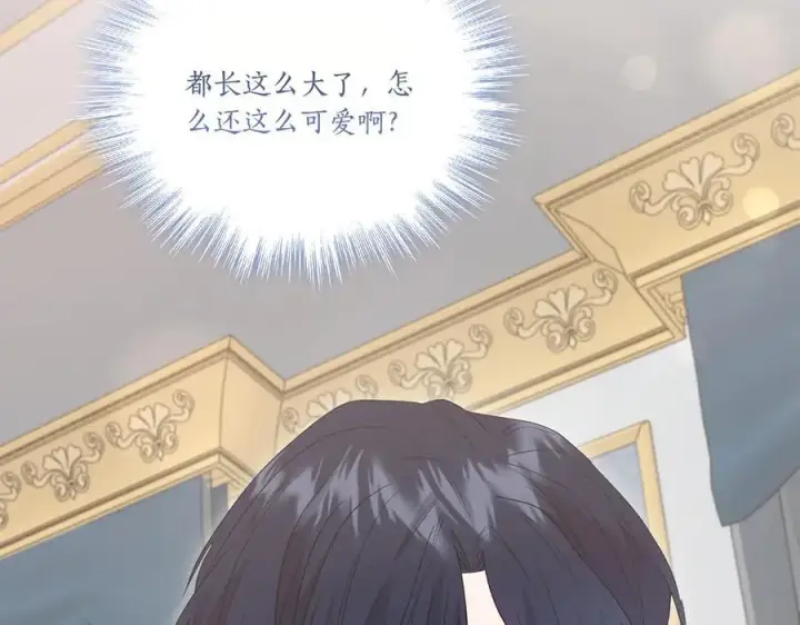 《太可爱了怎么办》第87话 能陪我吗图164