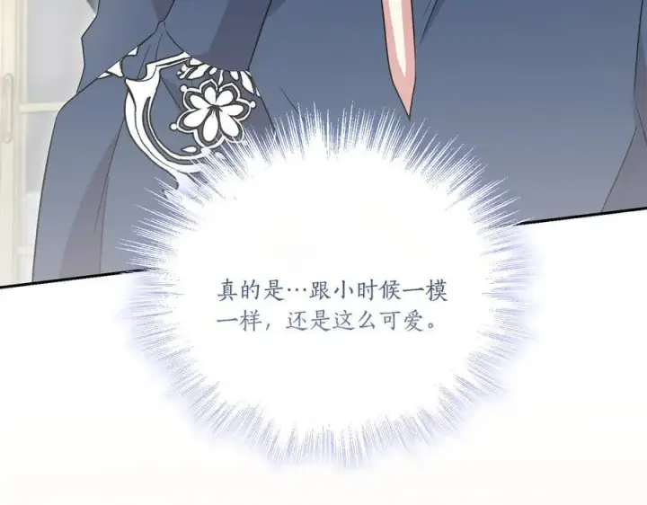 《太可爱了怎么办》第87话 能陪我吗图166