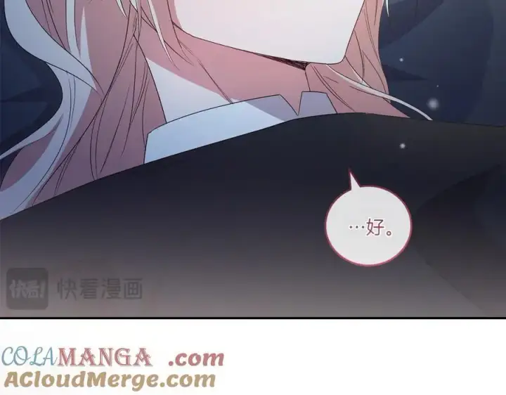 《太可爱了怎么办》第87话 能陪我吗图185
