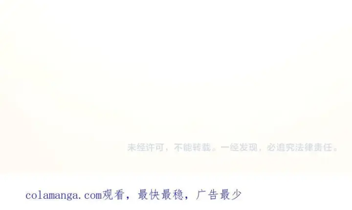 《太可爱了怎么办》第87话 能陪我吗图204