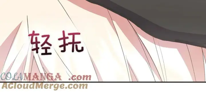 《太可爱了怎么办》第87话 能陪我吗图21