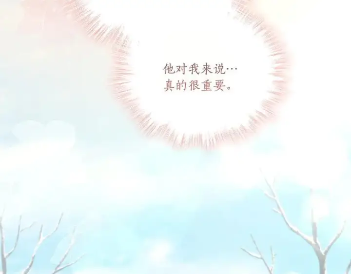 《太可爱了怎么办》第87话 能陪我吗图28