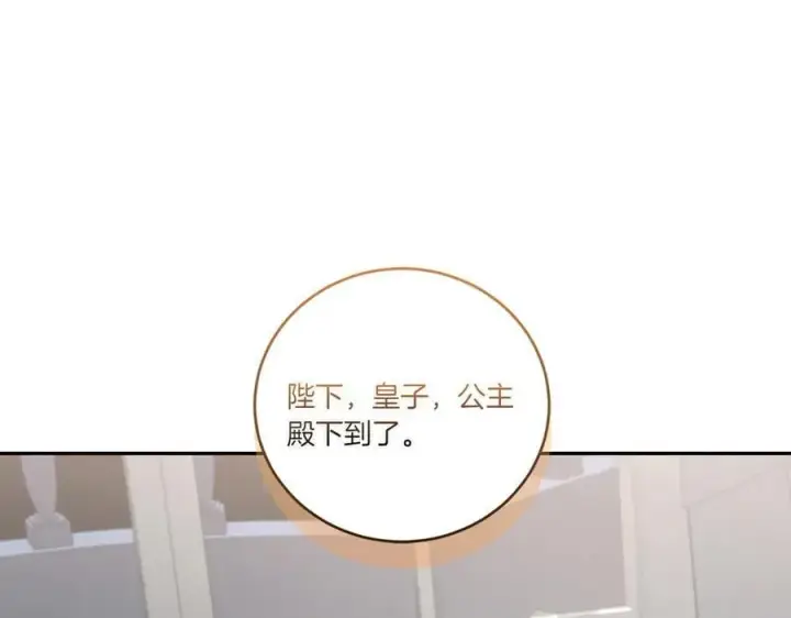《太可爱了怎么办》第87话 能陪我吗图35