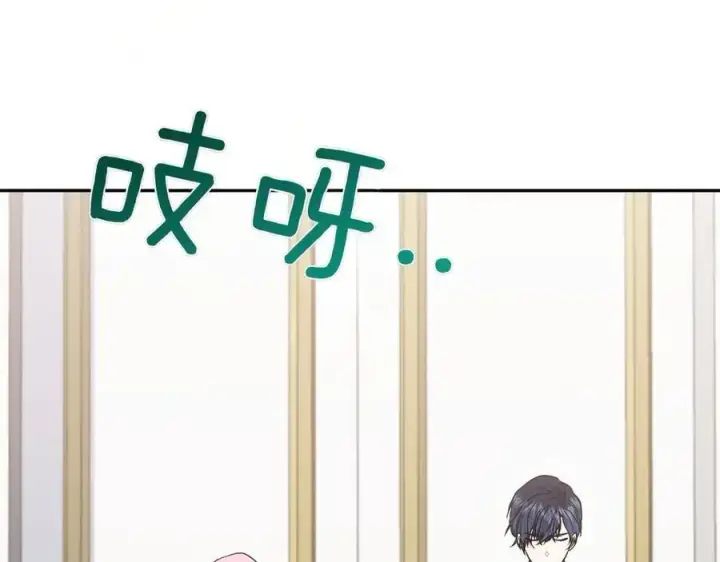 《太可爱了怎么办》第87话 能陪我吗图39