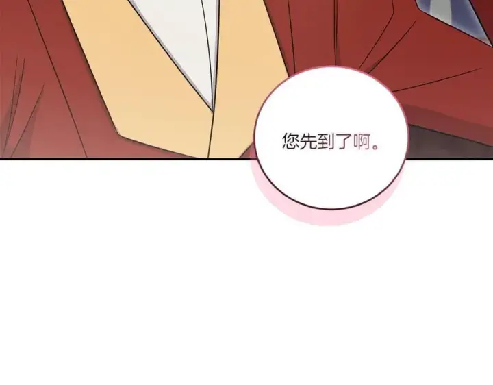 《太可爱了怎么办》第87话 能陪我吗图44