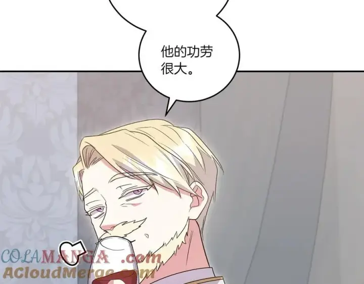 《太可爱了怎么办》第87话 能陪我吗图49