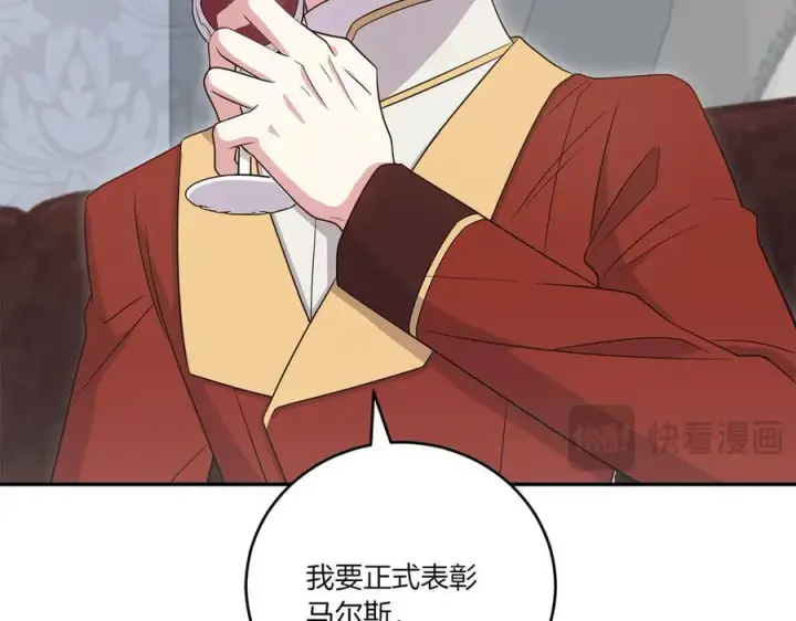 《太可爱了怎么办》第87话 能陪我吗图50