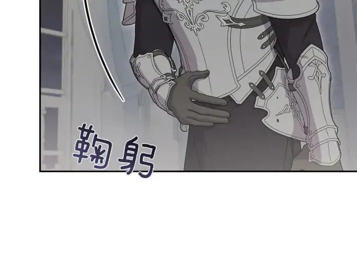 《太可爱了怎么办》第87话 能陪我吗图54