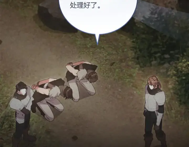 《太可爱了怎么办》第87话 能陪我吗图59