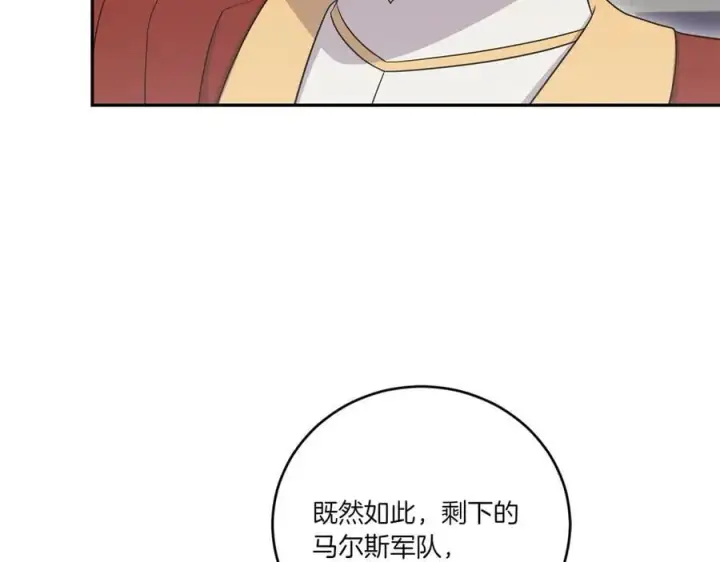 《太可爱了怎么办》第87话 能陪我吗图64