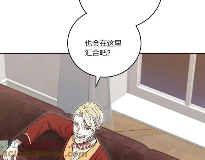 《太可爱了怎么办》第87话 能陪我吗图65