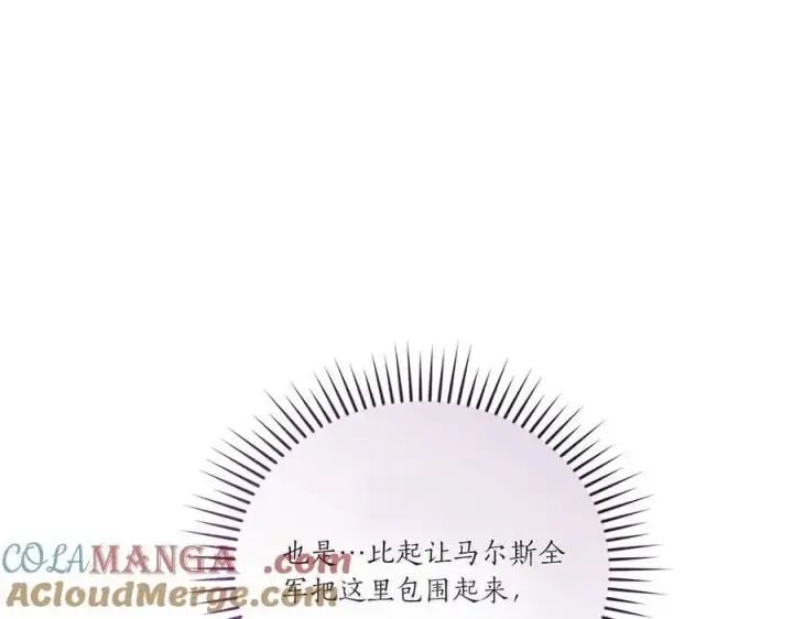 《太可爱了怎么办》第87话 能陪我吗图85