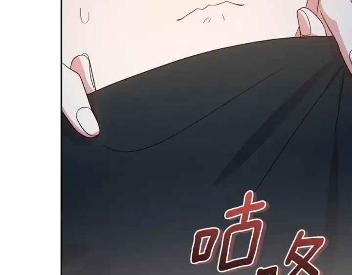 《太可爱了怎么办》第88话 约定的吻图108
