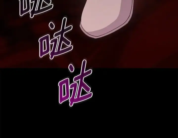 《太可爱了怎么办》第88话 约定的吻图15
