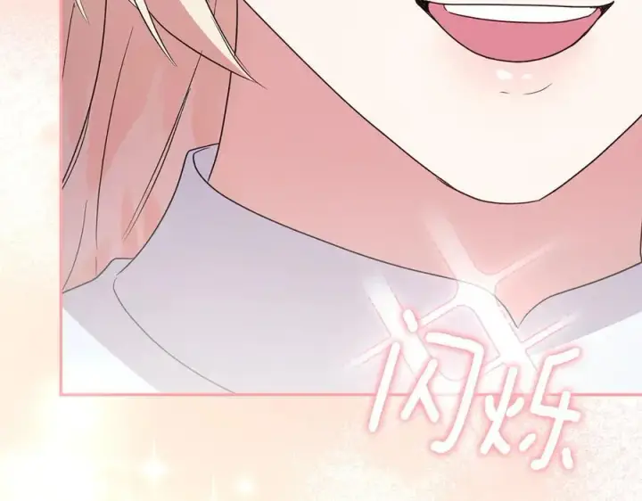 《太可爱了怎么办》第88话 约定的吻图150