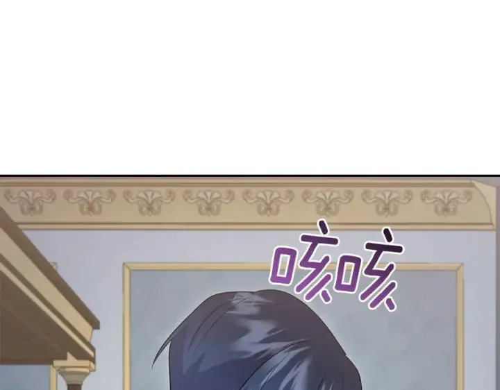 《太可爱了怎么办》第88话 约定的吻图152