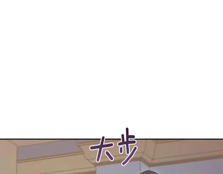 《太可爱了怎么办》第88话 约定的吻图159