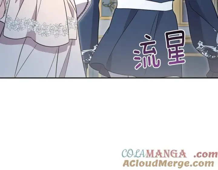 《太可爱了怎么办》第88话 约定的吻图161