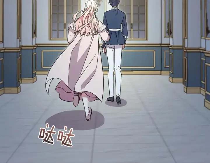 《太可爱了怎么办》第88话 约定的吻图164