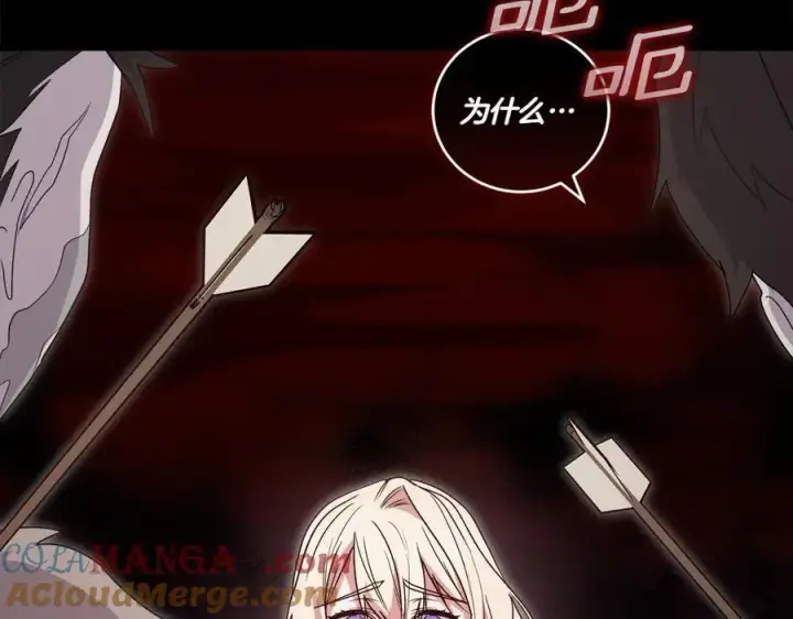 《太可爱了怎么办》第88话 约定的吻图17