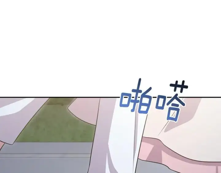 《太可爱了怎么办》第88话 约定的吻图172
