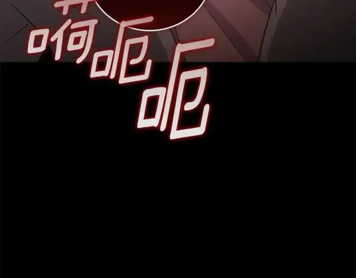 《太可爱了怎么办》第88话 约定的吻图19
