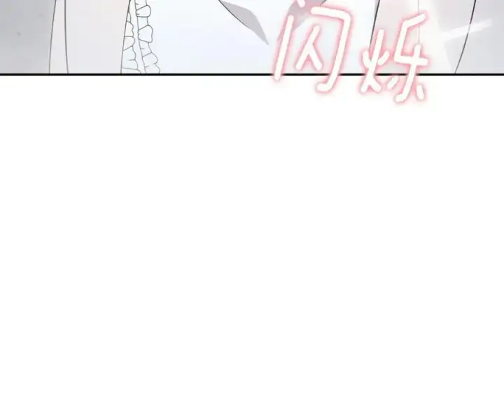 《太可爱了怎么办》第88话 约定的吻图199
