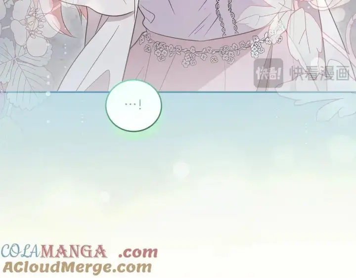 《太可爱了怎么办》第88话 约定的吻图205