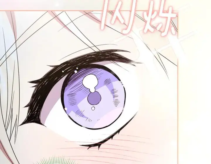 《太可爱了怎么办》第88话 约定的吻图208