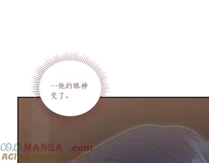 《太可爱了怎么办》第88话 约定的吻图217