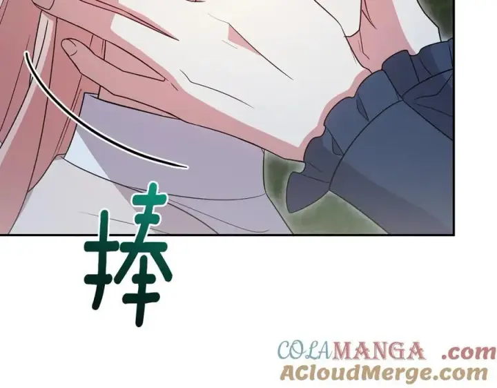 《太可爱了怎么办》第88话 约定的吻图221