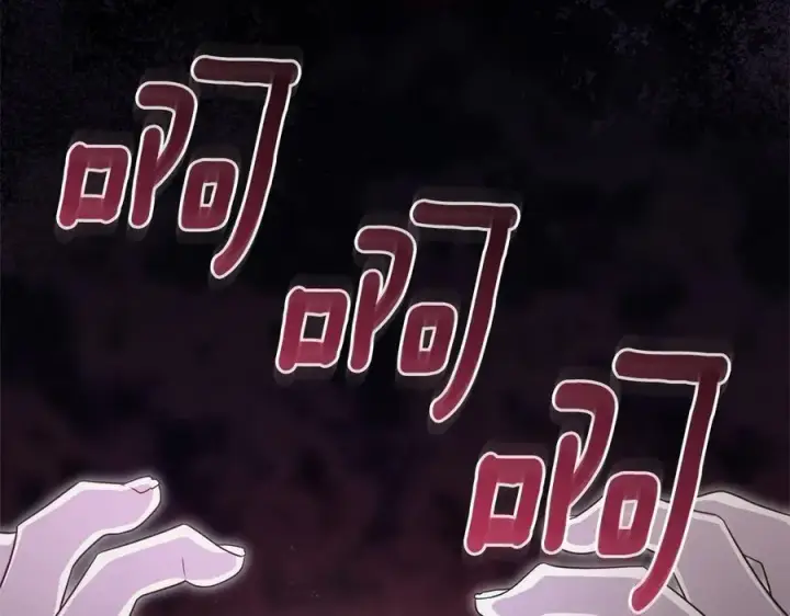 《太可爱了怎么办》第88话 约定的吻图26