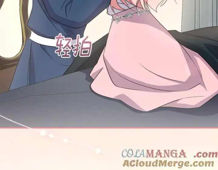 《太可爱了怎么办》第88话 约定的吻图49
