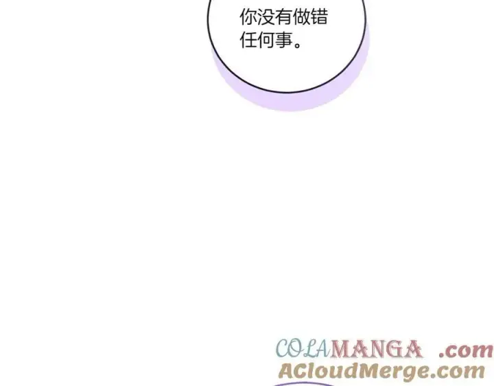 《太可爱了怎么办》第88话 约定的吻图57