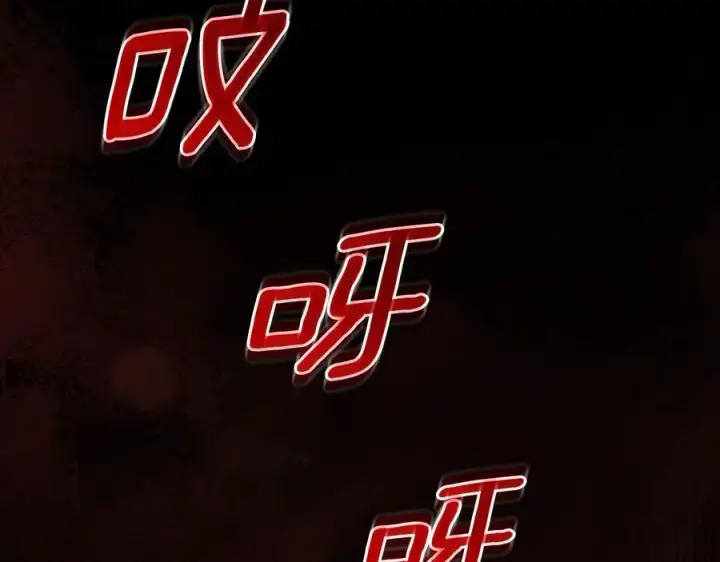 《太可爱了怎么办》第88话 约定的吻图6