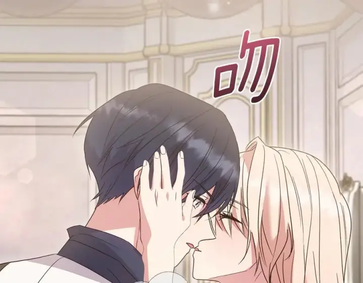 《太可爱了怎么办》第88话 约定的吻图83