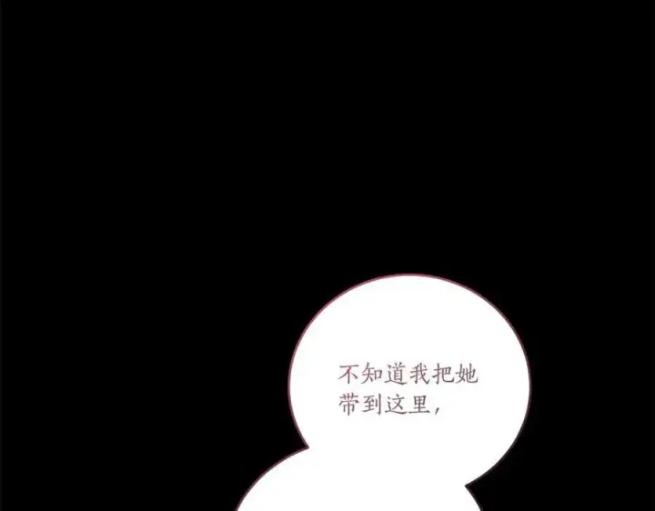 《太可爱了怎么办》第89话 极力阻止图108