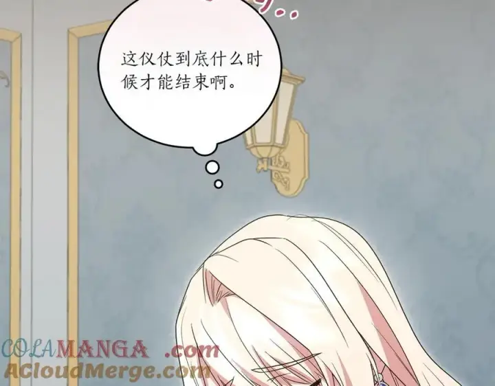 《太可爱了怎么办》第89话 极力阻止图117