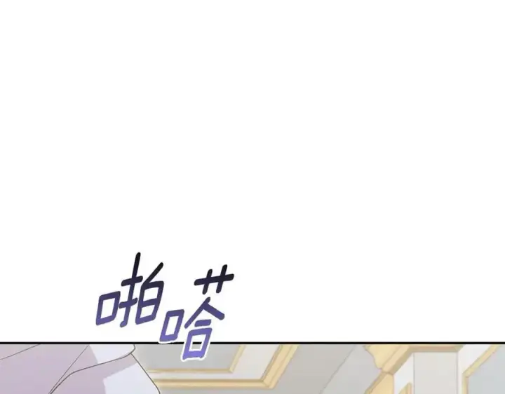 《太可爱了怎么办》第89话 极力阻止图124